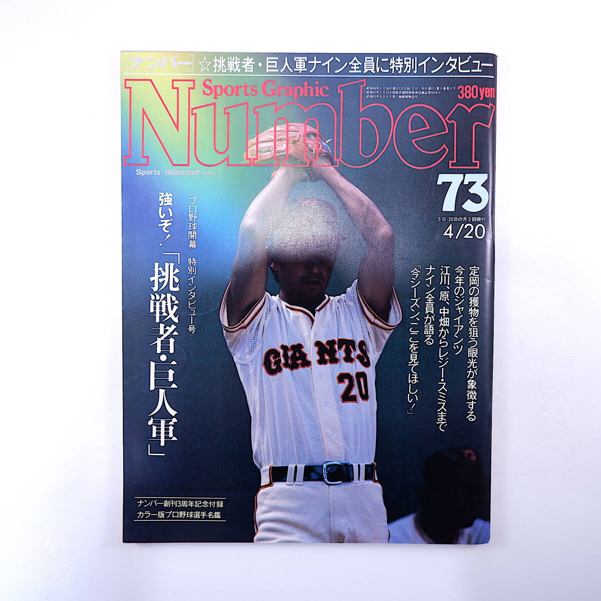2025年最新】Yahoo!オークション -レジースミスの中古品・新品 2025年最新】Yahoo!オークション -レジースミスの中古品・新品