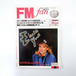 FM fan 1989年2月6日号／88年度ビルボード年間チャート ボン・ジョヴィ 吉田拓郎 ストリート・スライダーズ エフエムファン北海道版