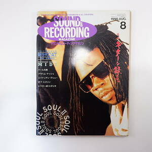 SOUND ＆ RECORDING 1990年8月号／パール兄弟 エイドリアン・ブリュー ボブ・エリズン JIMSAKU 杏里 サウンド＆レコーディングマガジン