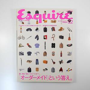 Esquire 2001年12月号／オーダーメイドという答え エルメス 田中肇 ジャンニ・カンパーニャ オンリーコーポレーション エスクァイア日本版