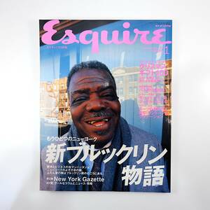 Esquire 1997年1月号／新ブルックリン物語 デニス・ハミル 海野弘 ウィリアム・バロウズ ジャック・リヴェット カストロ エスクァイア