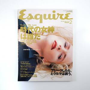 Esquire 1997年2月号／時代の女神 シャロン・ストーン 市川実日子 ワゴン車 ロバート・アルトマン ファド カール・ルイス エスクァイア