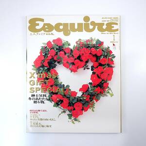 Esquire 1989年1月号／J.F.ケネディ 木村太郎 土光敏夫 マイルス・デイビス ギフト レイ・ブラッドベリ 沢木耕太郎 仲畑貴志 エスクァイア