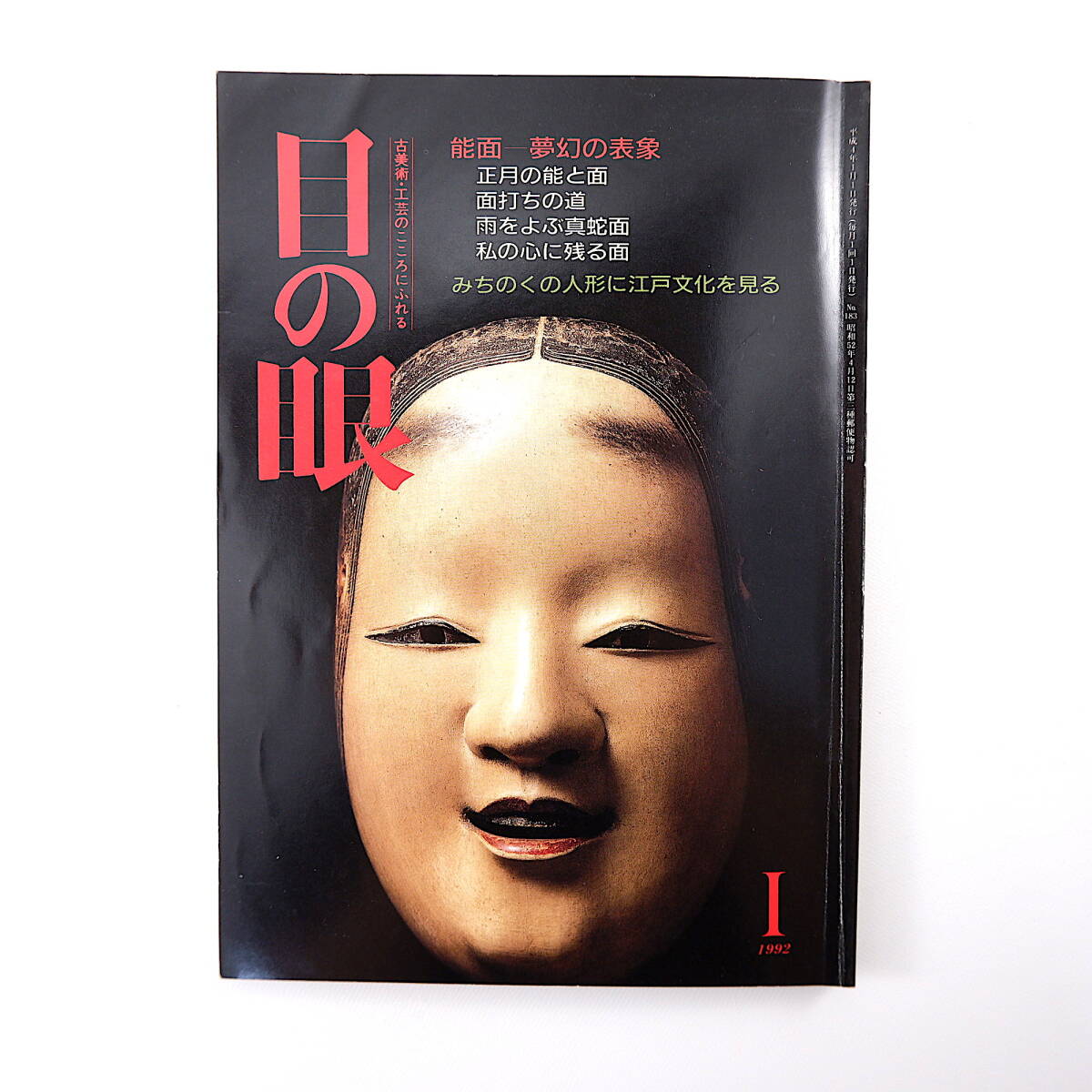 Yahoo!オークション -「長澤氏春」(本、雑誌) の落札相場・落札価格 Yahoo!オークション -「長澤氏春」(本、雑誌) の落札相場・落札価格