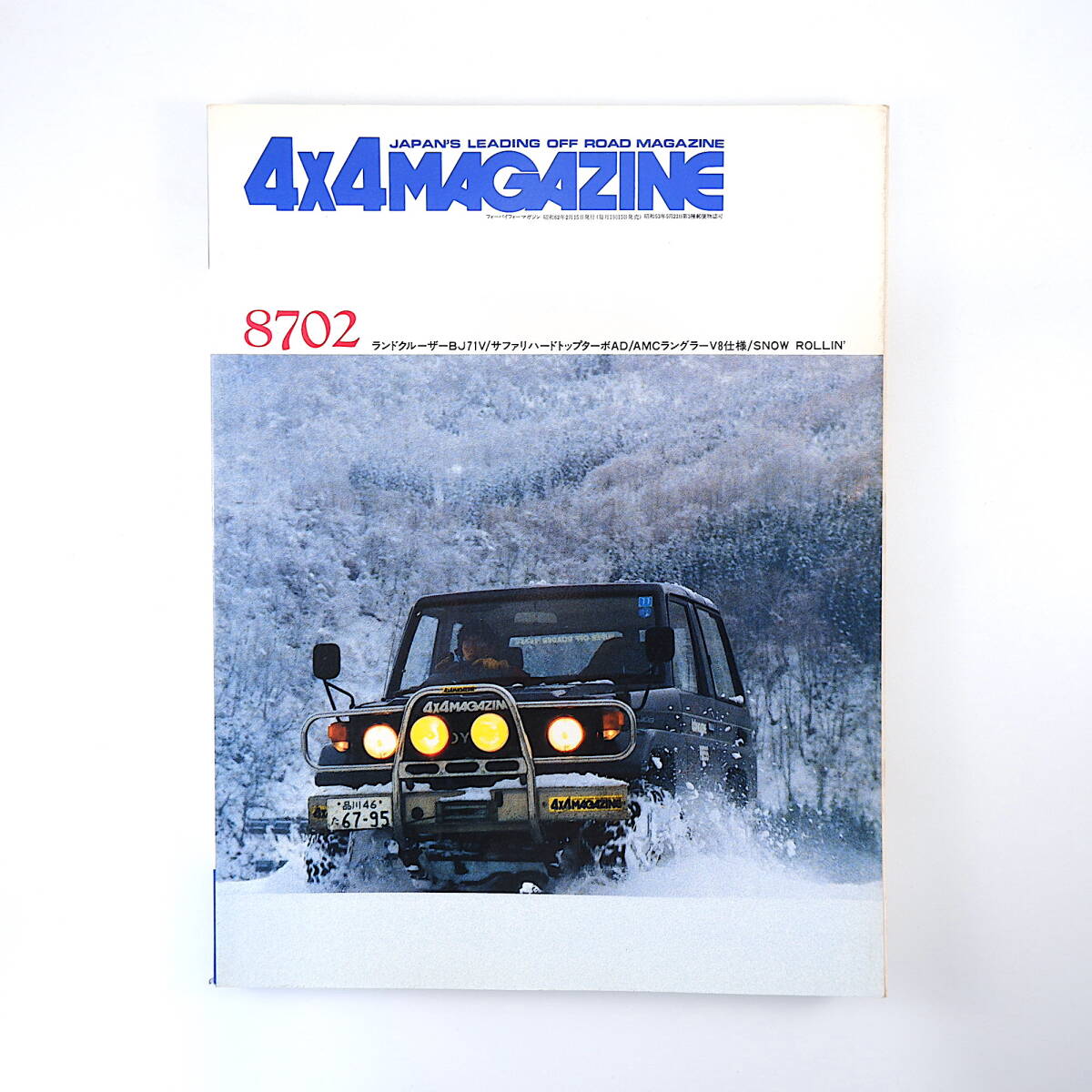 2025年最新】Yahoo!オークション - 4WD/RV(自動車)の中古品