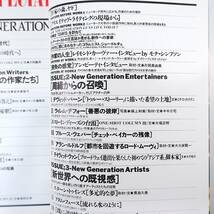 Switch SPECIAL ISSUE（1988年12月号）ニューロストジェネレーション ピート・ハミル 柴田元幸 アン・ビーティ B.ウェーバー スイッチ_画像6