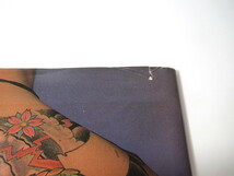 【洋雑誌・アメリカ】「インターナショナル・タトゥー・アート」1993年11月号◎international tattoo art 入れ墨 刺青 模様 文字 絵柄_画像5