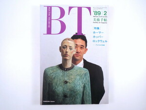 美術手帖 1989年2月号「ホーマー＋ホッパー＋ロックウェル アメリカの肖像」岡部昌幸 生井英考 関口敦仁 インタビュー/J.ローゼンクイスト