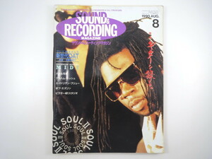 SOUND ＆ RECORDING 1990年8月号／パール兄弟 エイドリアン・ブリュー ボブ・エリズン JIMSAKU 杏里 サウンド＆レコーディングマガジン