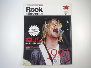 Rock In Golden Age 2006年6月10日号（Vol.30）「1991-2005 ロックと、その聴き方の変容」ニルヴァーナ ロックインゴールデンエイジ