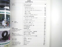 クロスカントリービークル vol.44／チェロキー ボルボ無線指揮車 サファリ チェロキー◎モデルグラフィックス2001年12月号別冊 CCV_画像5