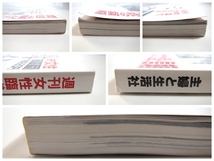 週刊女性 臨時増刊「昭和の母 皇太后良子さま」主婦と生活社（2000年発行）皇室 皇族 秘話 生涯 写真 アルバム 訪欧 訪米_画像4