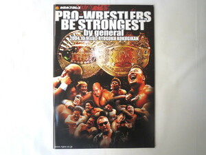 新日本プロレスパンフ「PRO-WRESTLERS BE STRONGEST by general」2004年・両国国技館/永田裕志インタビュー 天山 蝶野 棚橋 武藤 天龍