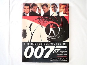 【洋書・アメリカ】「007の世界」Citadel Press（1995）THE INCREDIBLE WORLD ジェームズ・ボンド 映画シリーズ 解説 インタビュー