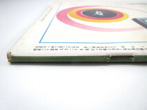 週刊朝日 1959年9月20日号／核武装 社会党大会 豚肉の値段 炭鉱は荒れ模様 大宅壮一 山滝小学校 松波紘子 ラオス紛争 カンボジア 昭和34年_画像2