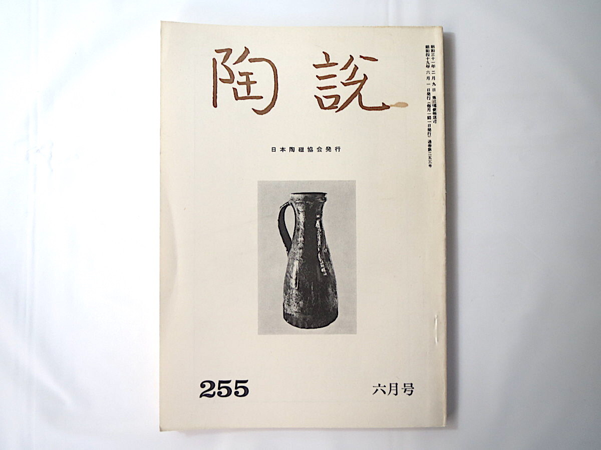2025年最新】Yahoo!オークション -小森忍の中古品・新品・未使用