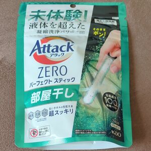 アタックZERO パーフェクトスティック部屋干し7本入り