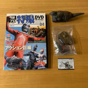  jpy . Pro special effects DVD collection 04 (.. company series MOOK).. company | compilation other figure 