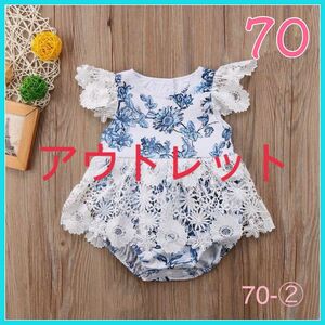 【アウトレット】青い花柄 ロンパース 70サイズ-② ロンパース 半袖 子供服 女の子