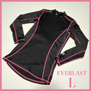 EVERLAST ハイネック アンダーシャツ Lサイズ