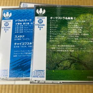 CD 小学館 CDブック・クラシック・イン 全40枚 解説書ありの画像8