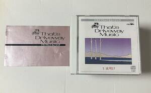 CD Drive way * music all 10 volume booklet attaching 