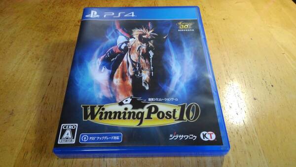 【PS4】WinningPost 10　競馬シミュレーションゲーム　動作確認済み　PS5アップグレード対応　美品