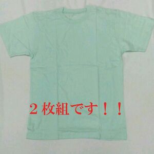 2枚組です。新品です。綿100％のTシャツ　Mサイズです。うす緑色です