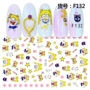 ⑤ 【新品未使用】セーラームーン ネイルシール