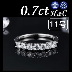 ハーフエタニティー リング 11号 3mm 婚約指輪 エンゲージリング 結婚指輪 モアサナイト H&C ハート キューピッド 鑑定書 ダイヤモンド