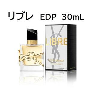 Libre afum parfum 30ml yves saint laver eve saint laurent ysl libre edp new homatic