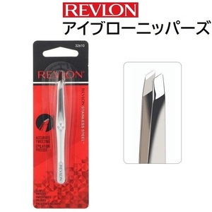 レブロン　毛抜き　アイブローニッパーズ　先斜め　ピンセット　REVLON　32610　レヴロン　アイブロウ