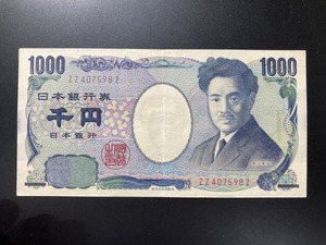 野口英世　1000円札　ZZ-Z