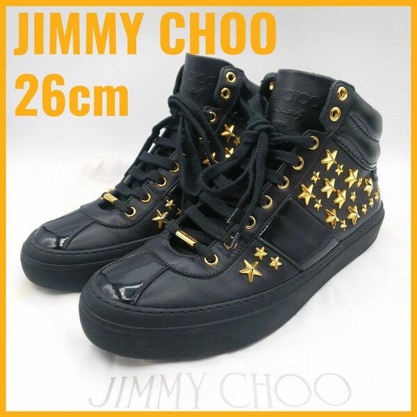 ジミーチュウ スタースタッズ ハイカットスニーカー IT42 26cm ブラック×ゴールド JIMMY CHOO メンズスニーカー