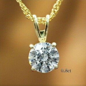 【輝き】大粒 [ 0.8ct ] ダイヤモンド ネックレス 18金 K10YG 高級仕上げ 高品質 プレゼント 1212の画像1