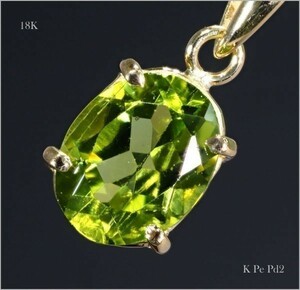 【輝き】 ペリドット ネックレス 2.3ct K18YG 18金製品 国内生産 限定数　1212