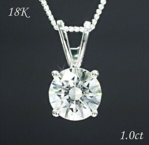 [ brilliancy ] large grain [ 1ct ] diamond necklace stamp equipped 18 gold K18WG high class finishing high quality present 1212