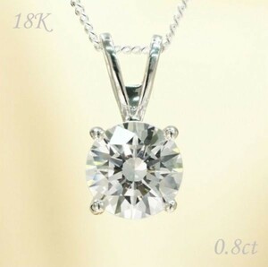 「華」大粒 [ 0.8ct ] ダイヤモンド ネックレス 18金 K18WG 高級仕上げ 高品質 プレゼント 最高　3311