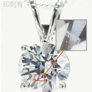 【格安】大粒 [ 0.8ct ] ダイヤモンド ネックレス 刻印有り 18金 K18WG 高級仕上げ 高品質 プレゼント 2211の画像2