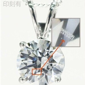 【格安】大粒 [ 0.5ct ] ダイヤモンド ネックレス 刻印有り 18金 K18WG 高級仕上げ 高品質 プレゼント 2211の画像1