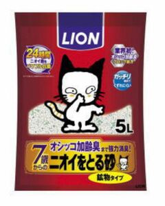 ライオン (LION) ニオイをとる砂 猫砂 7歳以上用鉱物タイプ 5L 4袋