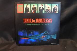 [Японская музыка] Ld/Tokio в Yamato 2520 -yamato 2520 Тема Песня Laser Discw nagase ahcw