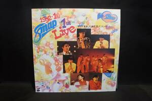 SMAP/1992.1 SMAP 1ST LIVE やってきましたお正月！ コンサート/VICTOR VILL57 LD レーザーディスク