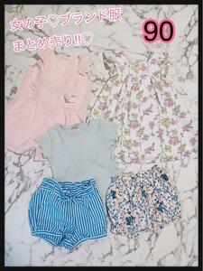 値下げ☆全てブランド服まとめ売り90