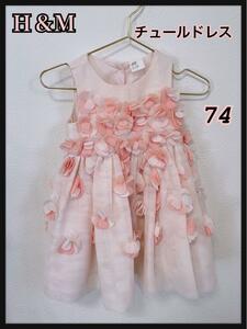  снижение цены H&Mchu-ru платье розовый размер 74