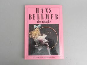 HANS BELLMER ハンス・ベルメール「photographe」写真集