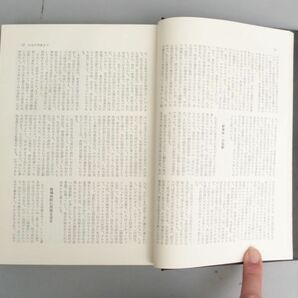 江戸川乱歩「探偵小説四十年」限定1000部 桃源社の画像5