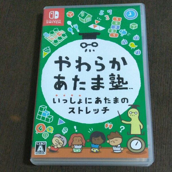 【Switch】 やわらかあたま塾 いっしょにあたまのストレッチ