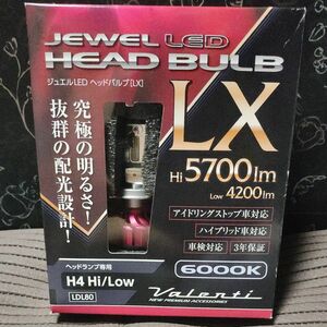 ヴァレンティ ジュエルLEDヘッド＆フォグバルブ LXシリーズ H4 Hi-Low 5700lm/4200lm LDL80-H4