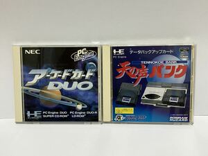 希少!! PCエンジン 天の声バンク アーケードカードDUO データバックアップカード HEsystem メモリ NEC ハドソン PC Engine ゲーム レトロ